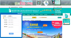 Desktop Screenshot of bytslf.com